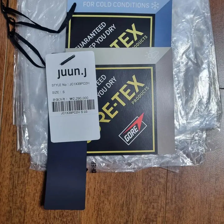 [BUNJANG] [S] 준지 고어텍스 229 카키 패딩 / [S] 준지 고어텍스 229 카키 패딩