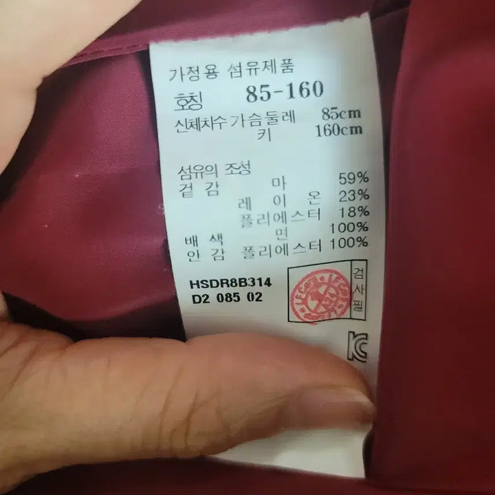[SOLD OUT] 헤지스 체크 린넨  반팔 원피스 85