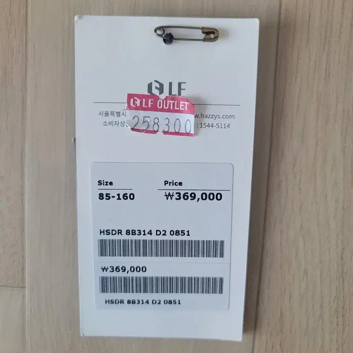 [SOLD OUT] 헤지스 체크 린넨  반팔 원피스 85