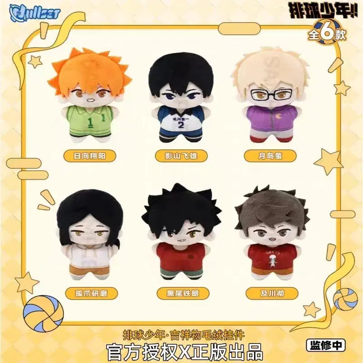 [BUNJANG] Nullset Haikyu Chibinu Tsukishima Plush / Nullset 하이큐 치비누이 츠키시마
