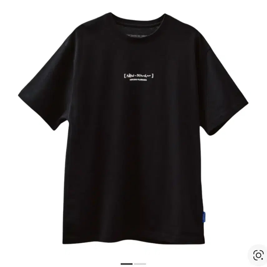 [BUNJANG] NewJeans Fujiwara T-shirt XL / 뉴진스 후지와라 티셔츠 XL