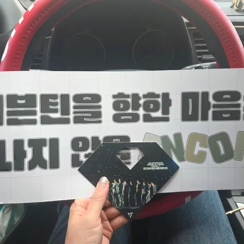 [BUNJANG] Seventeen New York Encore Moon Glass and Hologram Sticker / +덤!!) seventeen 세븐틴 콘서트 뉴앙콘 문글라스 홀로그램