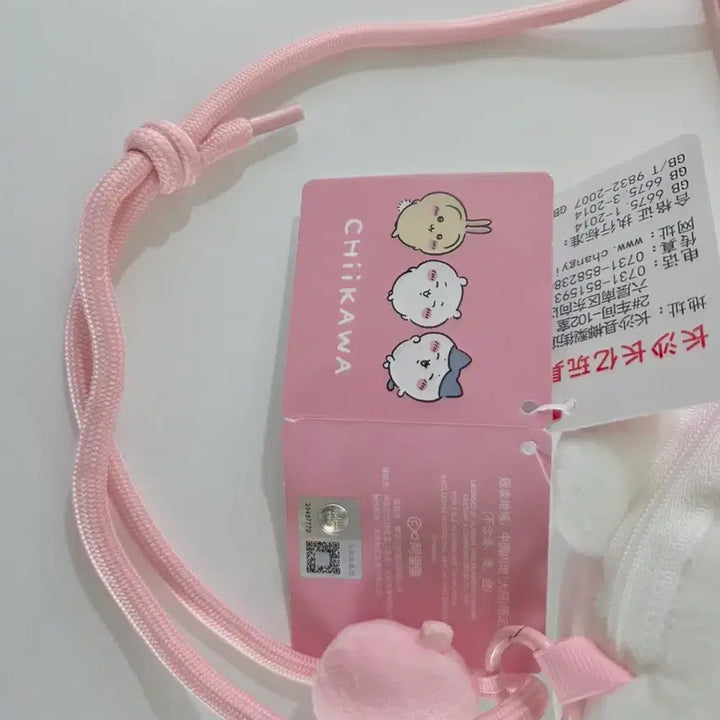 [BUNJANG] Chiikawa Face Plush Mini Crossbody Bag / 치이카와 얼굴 인형 미니 크로스백