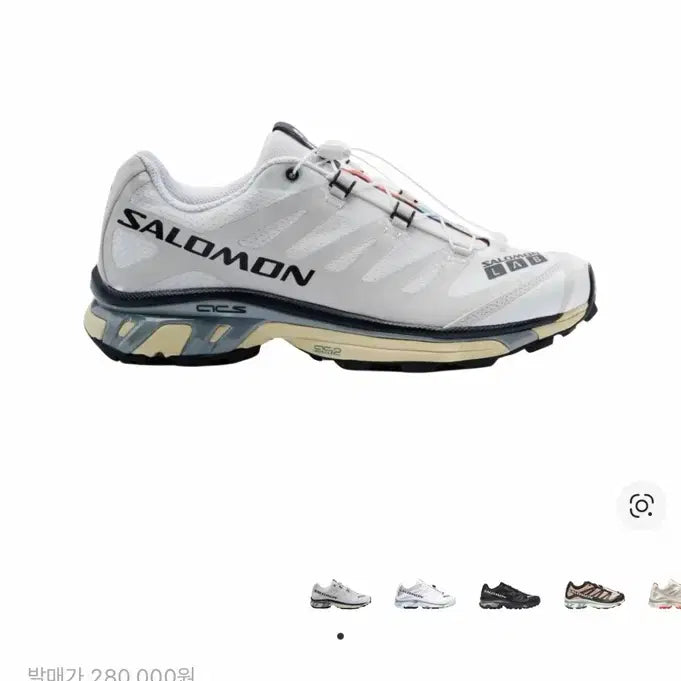 [BUNJANG] Salomon XT-4 White Lunar Rock Sneakers 260 / 살로몬 XT-4 화이트 루나 락 스니커즈 260