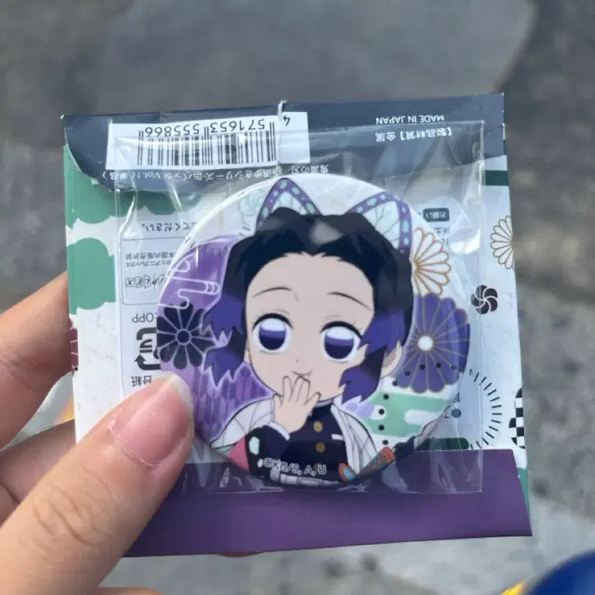 [SOLD OUT] 귀멸의 칼날 시노부 캔뱃지 미개봉