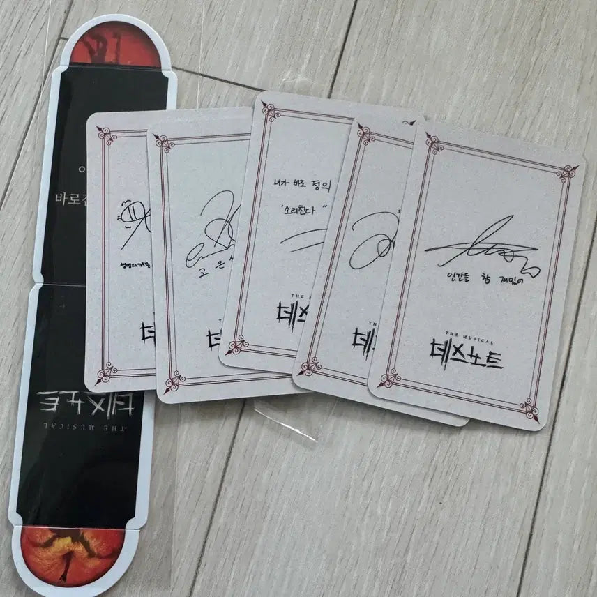[SOLD OUT] 뮤지컬 데스노트 링크스페셜데이 포카 특전세트 고은성 김성철 케이 임정모