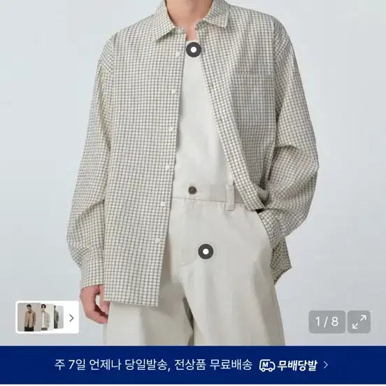 [BUNJANG] Musinsa Standard Relaxed Small Plaid Check Shirt L / 무신사 스탠다드 릴렉스드 스몰 플레이드 체크 셔츠입니다 L사이즈, 착용X