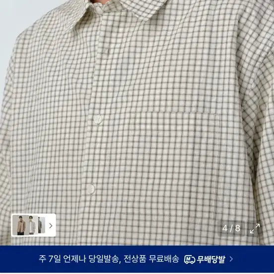 [BUNJANG] Musinsa Standard Relaxed Small Plaid Check Shirt L / 무신사 스탠다드 릴렉스드 스몰 플레이드 체크 셔츠입니다 L사이즈, 착용X