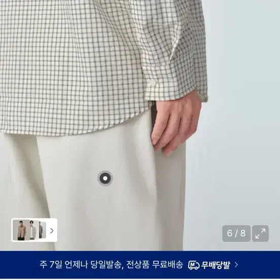 [BUNJANG] Musinsa Standard Relaxed Small Plaid Check Shirt L / 무신사 스탠다드 릴렉스드 스몰 플레이드 체크 셔츠입니다 L사이즈, 착용X