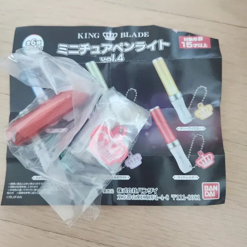 [SOLD OUT] 미니킹블 팬라이트