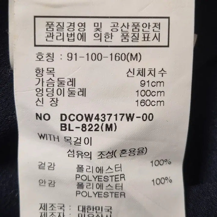[BUNJANG] Decco New York Collection Pattern Dress / 데코 뉴욕 컬렉션 패턴 원피스 M