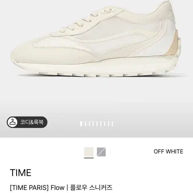 [BUNJANG] Time Flow Sneakers Jacket Knit / TIME 타임 플로우 운동화_자켓 니트