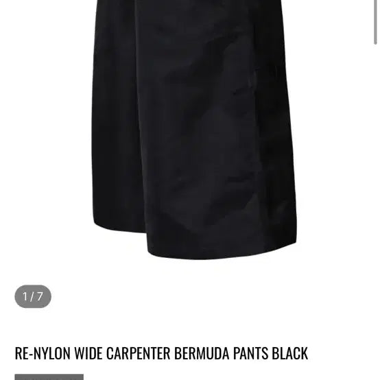 [BUNJANG] MJD Re-Nylon Wide Carpenter Bermuda Shorts Black / mjd 리나일론 와이드 카펜터 버뮤다 팬츠 블랙