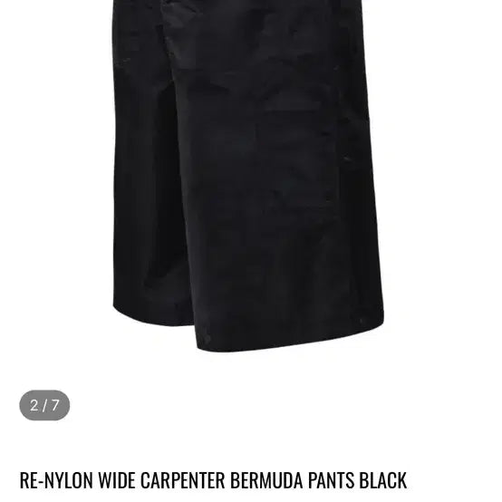 [BUNJANG] MJD Re-Nylon Wide Carpenter Bermuda Shorts Black / mjd 리나일론 와이드 카펜터 버뮤다 팬츠 블랙