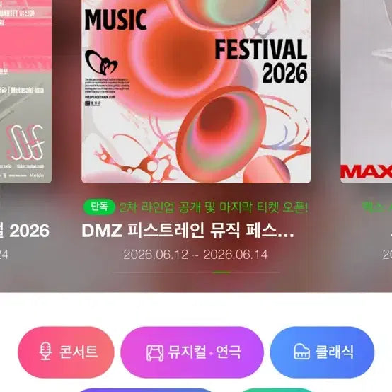 [SOLD OUT] 서ㅈ페