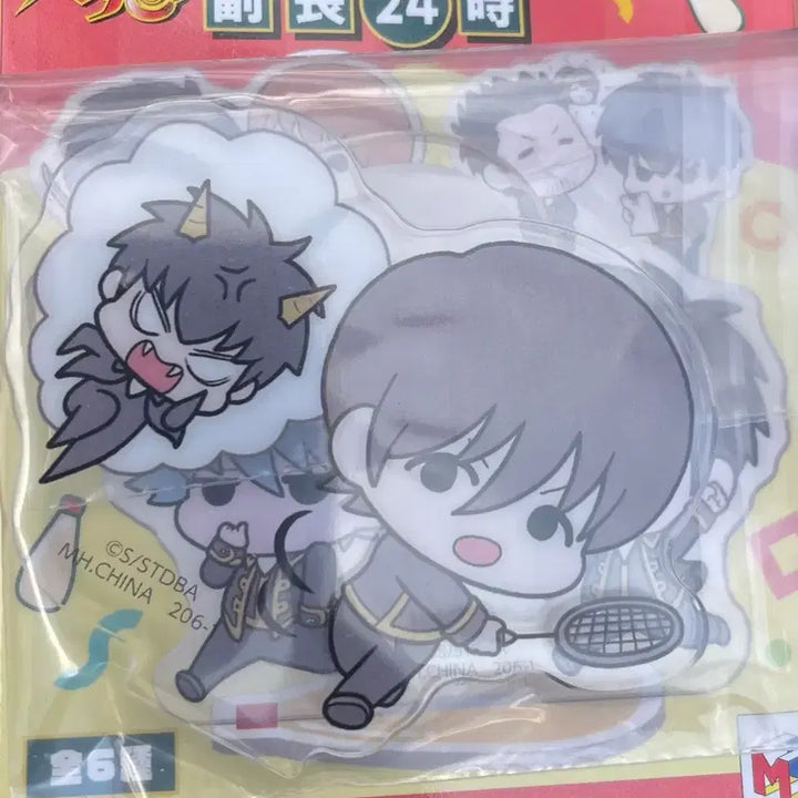 [BUNJANG] Gintama Hijikata Toshiro Acrylic Stand / 은혼 버디코레 부장 24시 히지카타 야마자키 아크릴