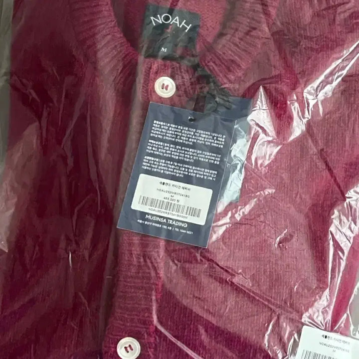 [BUNJANG] Noah Shetland Cardigan Levish M Size / 노아 셰틀랜드 카디건 레비쉬 M사이즈