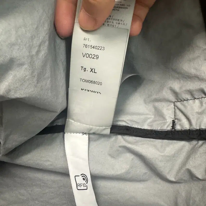 [BUNJANG] Stone Island Membrana Jacket (22 Season XL) / 스톤아일랜드 멤브라나 자켓 (22시즌 XL)