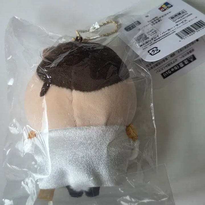 [SOLD OUT] (현물) 치이카와 왕자 우사기 생일마스코트