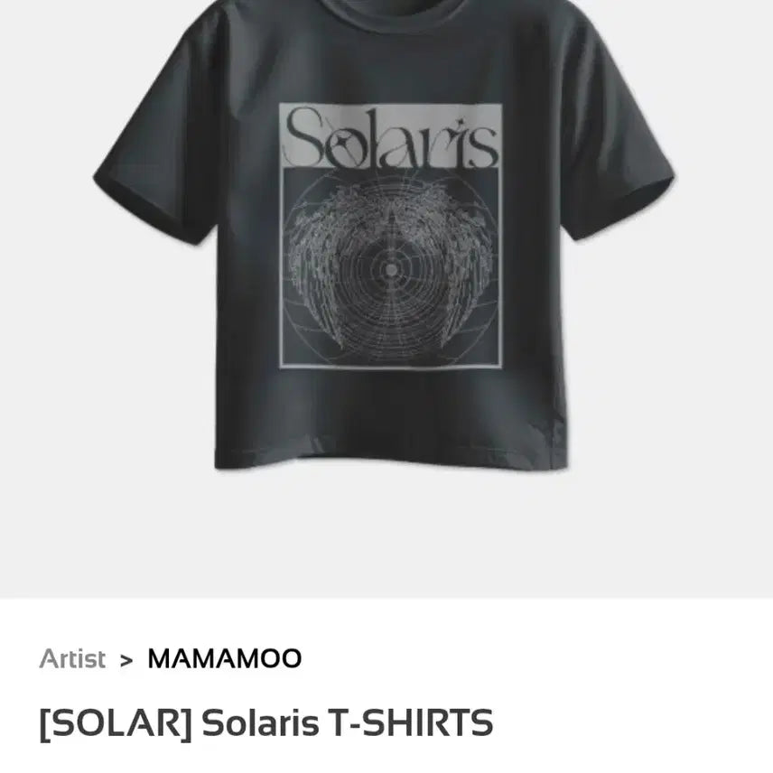 [SOLD OUT] 마마무 솔라 솔라리스 solaris 콘서트 굿즈 md 티셔츠 판매합니다!