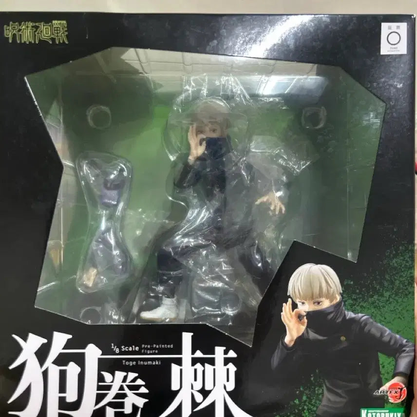 [SOLD OUT] 주술회전 코토부키야 이누마키 토게 피규어 판매