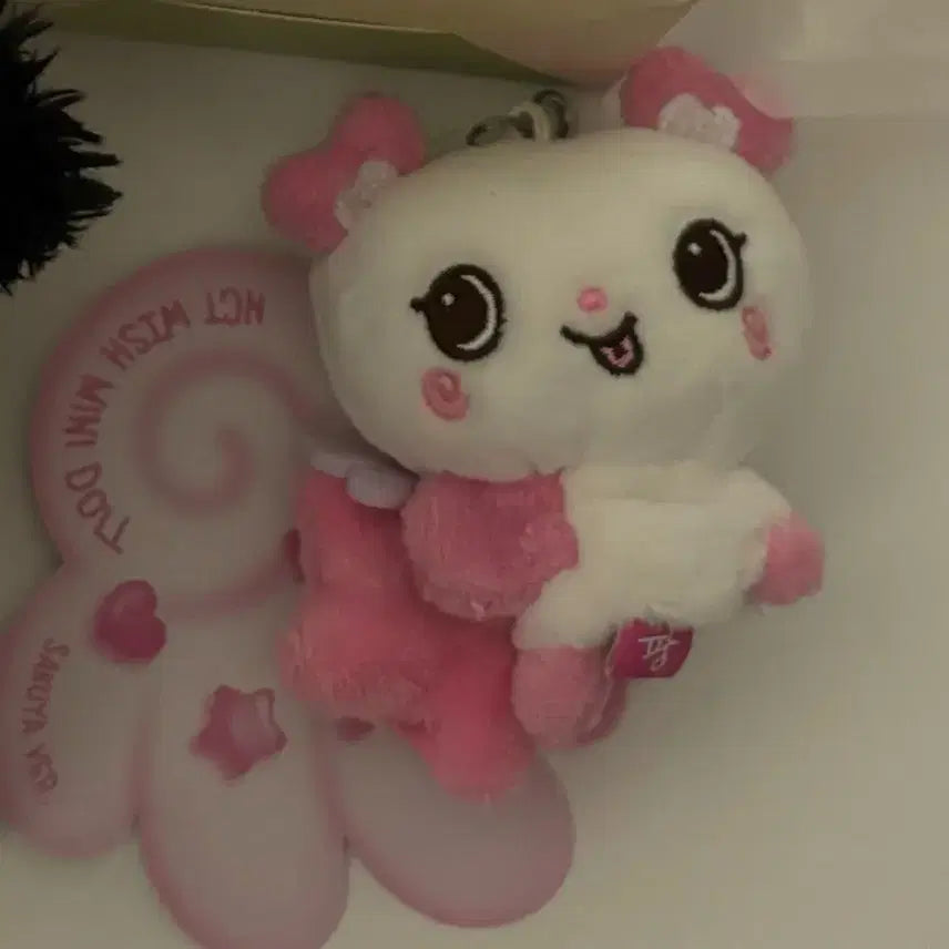 [SOLD OUT] 미니 팡이 사쿠야 팡 위시돌 엔시티위시