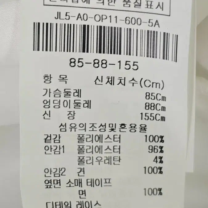 [BUNJANG] ZIGOT Lace Organza Long Dress / (미착용) 지고트 / 레이스 오간자 원피스 55