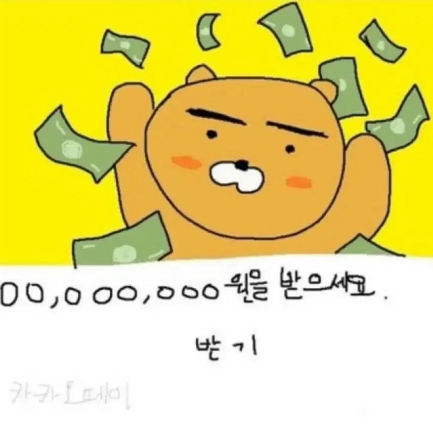 [SOLD OUT] 변우석포카