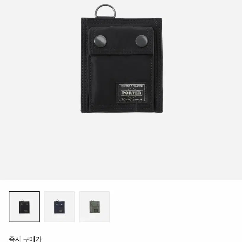 [BUNJANG] Porter Tanker Pocket Wallet - Black / 포터 탱커 포켓 월렛 블랙