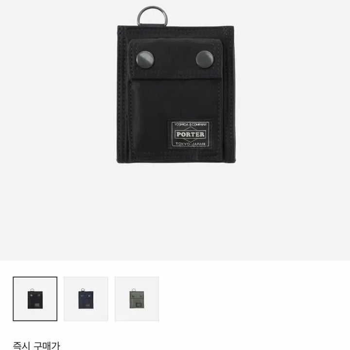[BUNJANG] Porter Tanker Pocket Wallet - Black / 포터 탱커 포켓 월렛 블랙