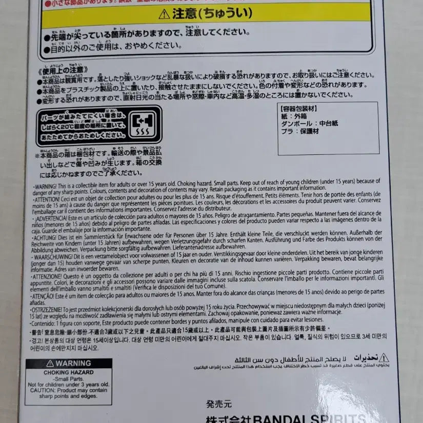 [BUNJANG] Bandai Namco Chainsaw Man Denji &amp; Pochita Break Time Figure / 체인소맨 덴지 포치타 브레이크 타임 피규어 일본내수용 ( 경피 반다이남코