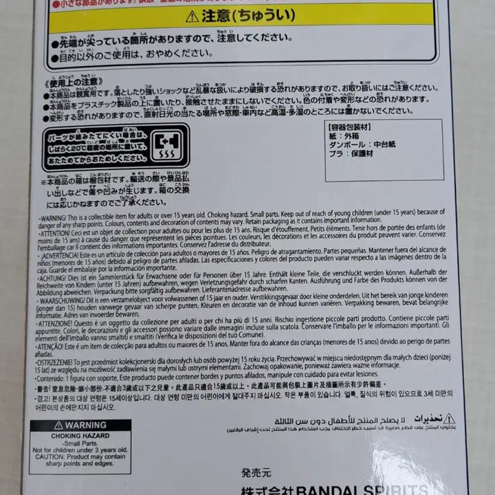 [BUNJANG] Bandai Namco Chainsaw Man Denji &amp; Pochita Break Time Figure / 체인소맨 덴지 포치타 브레이크 타임 피규어 일본내수용 ( 경피 반다이남코