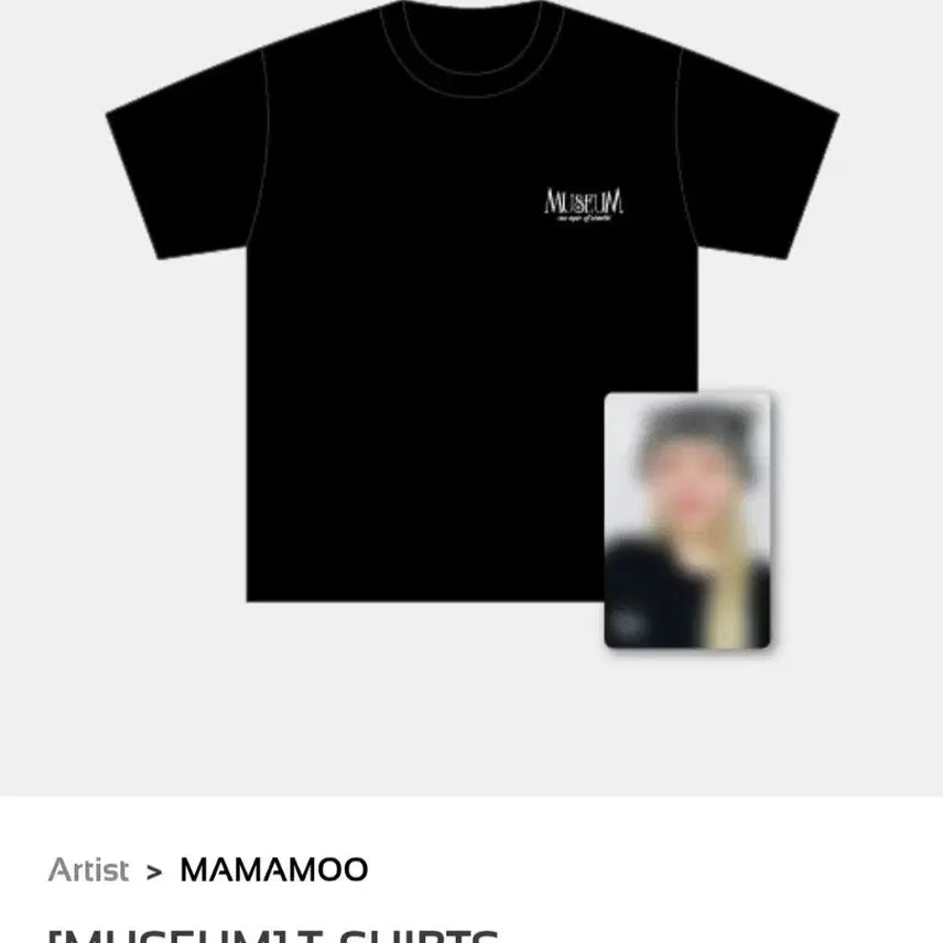 [SOLD OUT] 마마무 문별 뮤지엄 museum 콘서트 굿즈 md 반팔티셔츠 판매합니다!