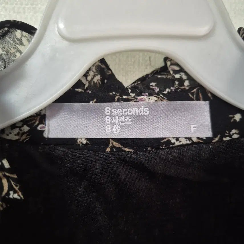 [BUNJANG] 8 Seconds Floral Pattern Long Dress / 에잇세컨즈 플라워 패턴 원피스 F