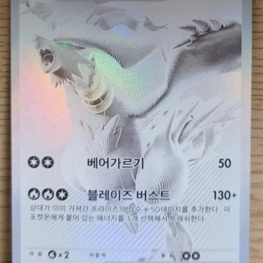 [BUNJANG] Pokemon Card Ori-Pa / 포켓몬카드 오리 파(게시글 읽고 연락주세요)