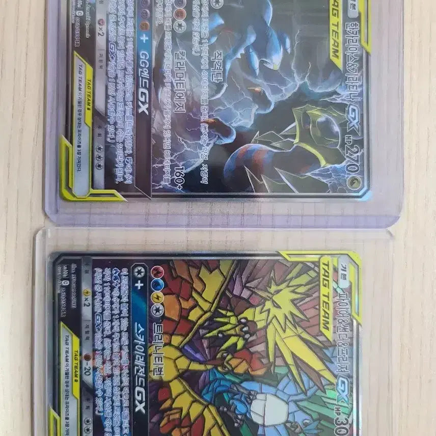 [BUNJANG] Pokemon Card Ori-Pa / 포켓몬카드 오리 파(게시글 읽고 연락주세요)