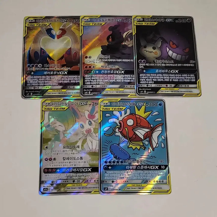 [BUNJANG] Pokemon Card Ori-Pa / 포켓몬카드 오리 파(게시글 읽고 연락주세요)