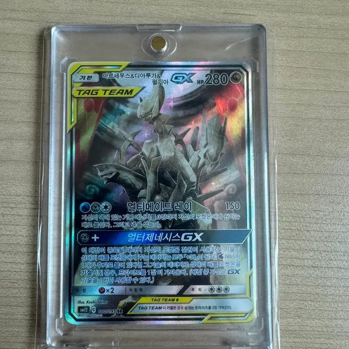 [BUNJANG] Pokemon Card Ori-Pa / 포켓몬카드 오리 파(게시글 읽고 연락주세요)