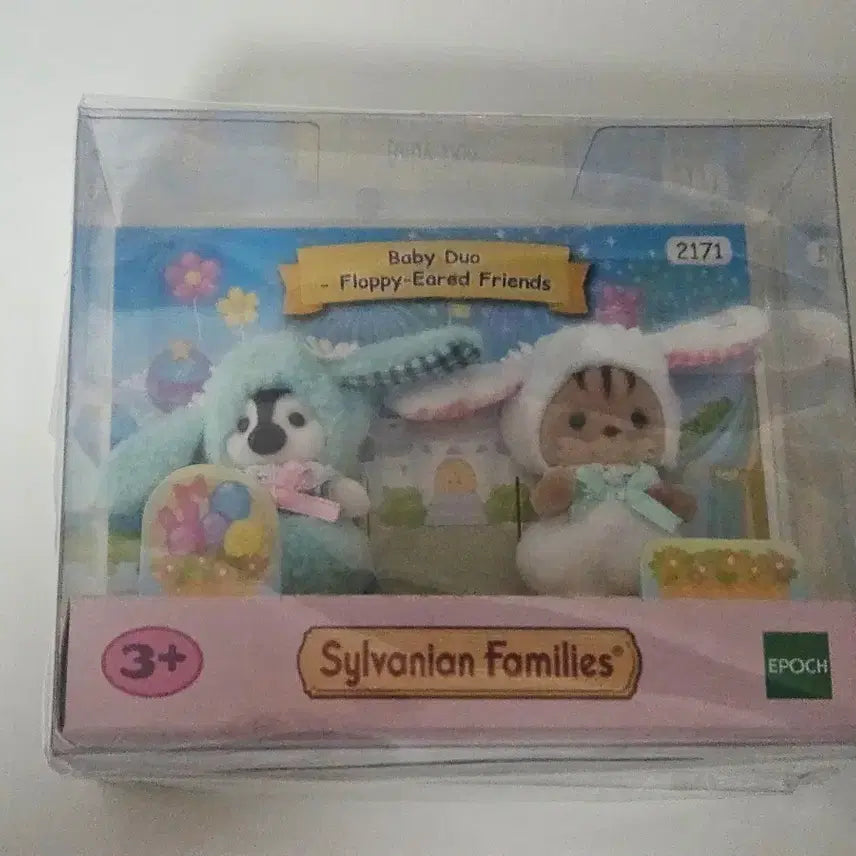 [BUNJANG] Sylvanian Families Lop-eared Pair Figure / 실바니안 롭이어 페어 판매