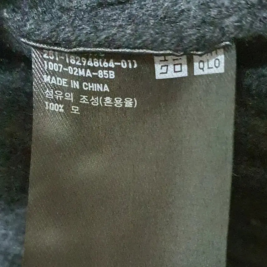 [BUNJANG] Uniqlo U Wool Crop Knit M / 유니클로 U 크롭 울 니트 M