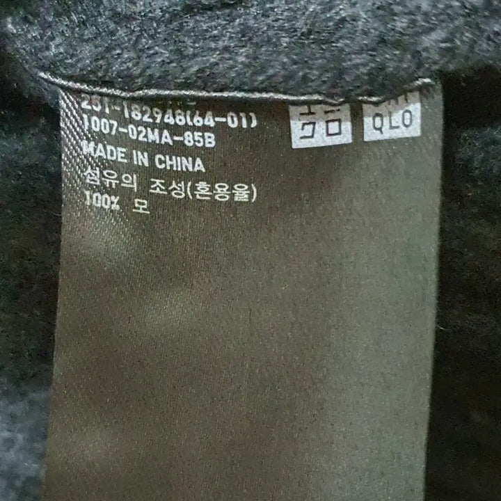 [BUNJANG] Uniqlo U Wool Crop Knit M / 유니클로 U 크롭 울 니트 M