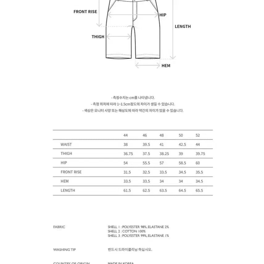 [SOLD OUT] 앤더슨벨  카모플라주  카모  쇼츠  50
