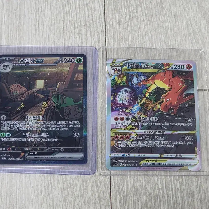 [BUNJANG] Pokemon Card SAR/SR/AR Cards / 포켓몬 카드 sar,sr,ar 판매 a급