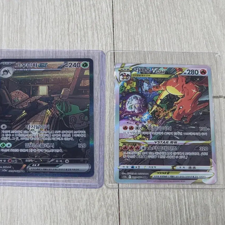 [BUNJANG] Pokemon Card SAR/SR/AR Cards / 포켓몬 카드 sar,sr,ar 판매 a급