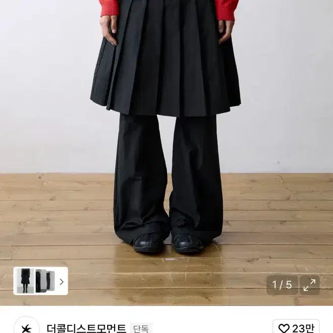 [BUNJANG] TCM Layered Skirt Pants (Black) / TCM skirt layered pants (black)