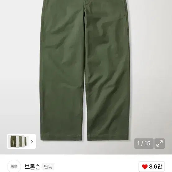 [SOLD OUT] [34] 브론슨 USMC Officer Trousers 올리브
