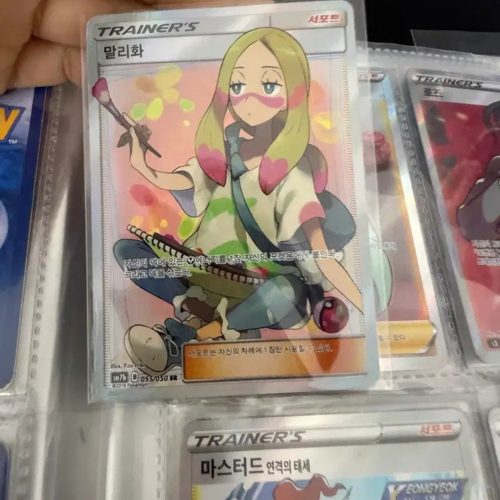 [BUNJANG] Pokemon Card / 포켓몬카드 팔아요 뒤에 시세가있어요 중고가로 용돈벌이로 팝니다 상태좋아요