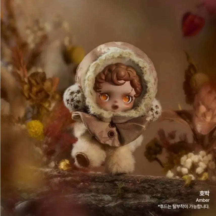 [BUNJANG] Skullpanda Garden of Light Pumpkin / 스컬판다 빛의정원 호박