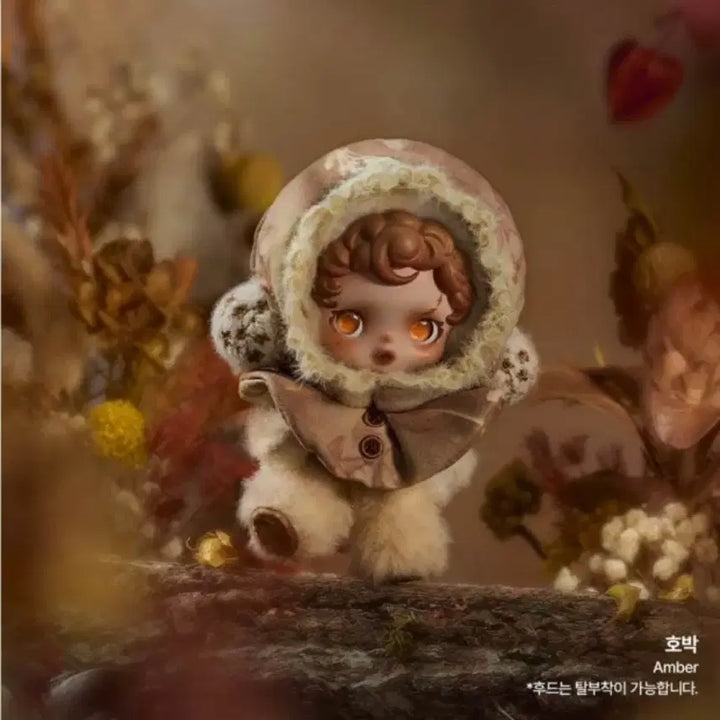 [BUNJANG] Skullpanda Garden of Light Pumpkin / 스컬판다 빛의정원 호박
