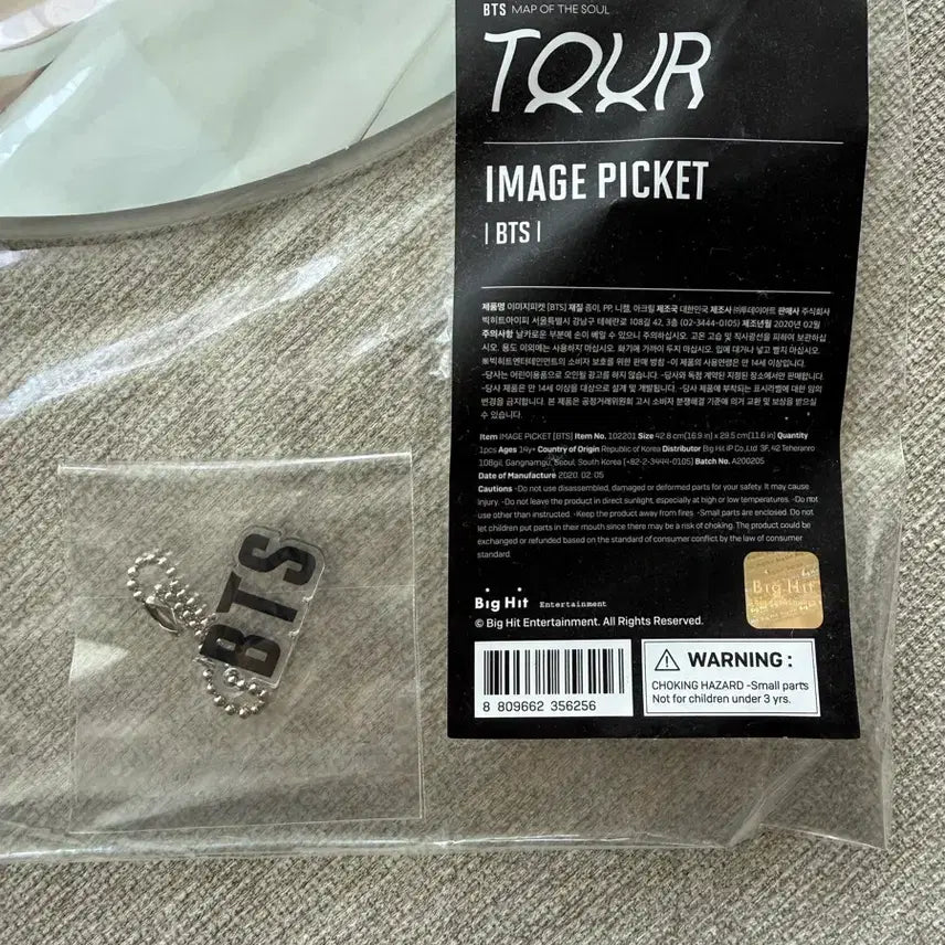 [BUNJANG] BTS Map of the Soul Group Image Uchiwa / 미개봉) 방탄 맵솔 단체 이미지 피켓 공식 우치와